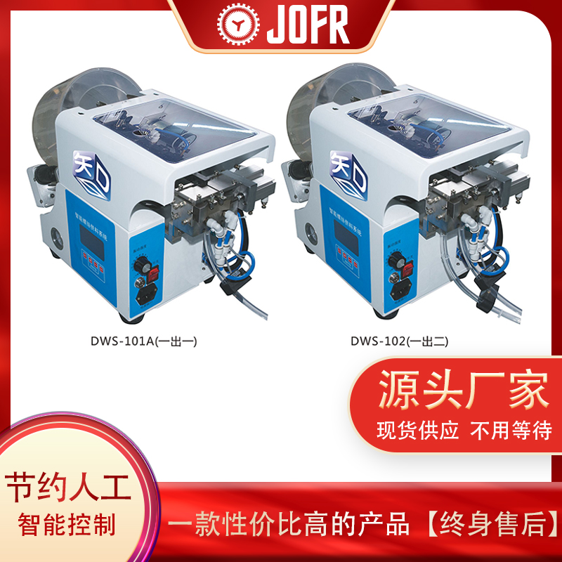 帶墊片螺絲可以用擰螺絲機鎖付(帶墊圈螺絲可以使用螺絲機嗎) 帶墊片螺絲可以用擰螺絲機鎖付(帶墊圈螺絲可以使用螺絲機嗎)