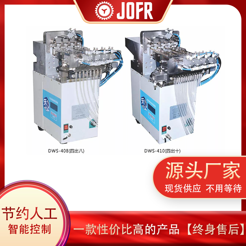 自動鎖螺絲機(jī)出現(xiàn)故障怎么辦(自動鎖螺絲機(jī)漏鎖了怎么辦) 自動鎖螺絲機(jī)出現(xiàn)故障怎么辦(自動鎖螺絲機(jī)漏鎖了怎么辦)