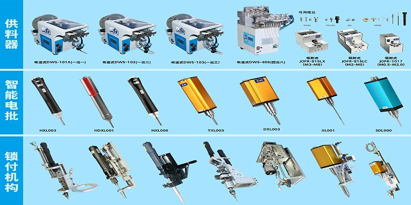 國內(nèi)電動(dòng)擰緊軸哪個(gè)廠家好 國內(nèi)電動(dòng)擰緊軸哪個(gè)廠家好